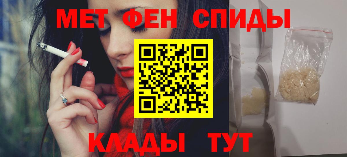 АМФЕТАМИН VHQ Дербент