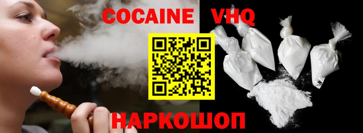 Дербент  даркнет сайт  Кокаин Боливия  Вход с VPN  Cocaine VHQ  COCAIN 