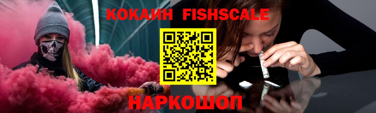 Кокаин Колумбийский Дербент