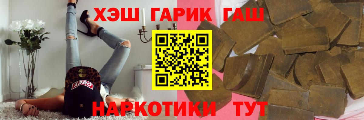 Гашиш Cannabis Дербент