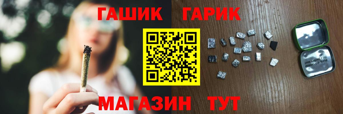 Марихуана  Экстази  Дербент  Гашиш  COCAIN  МДМА  ГАШ  Меф МЯУ МЯУ   Альфа ПВП СК   Вход с VPN  Вейп ТГК  NBOMe 