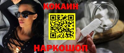 мефедрон VHQ Кунгур