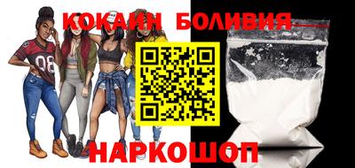 кокаин VHQ Кулебаки