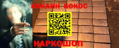 кокаин премиум Кумертау