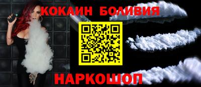 мефедрон VHQ Краснокаменск