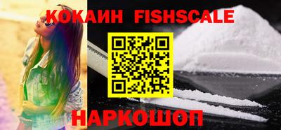 мефедрон VHQ Кунгур