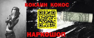 прущая мука Краснодар