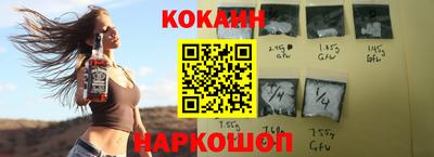 кокаин VHQ Кулебаки