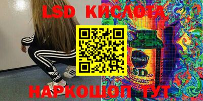 мефедрон VHQ Кунгур