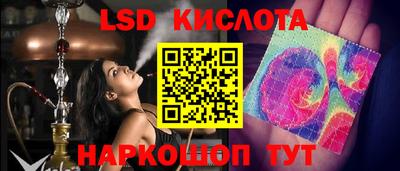 мефедрон VHQ Краснокаменск