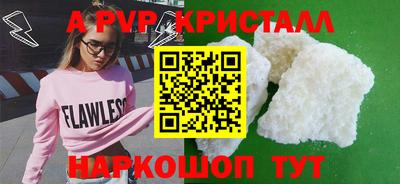 MDMA Premium VHQ Краснознаменск