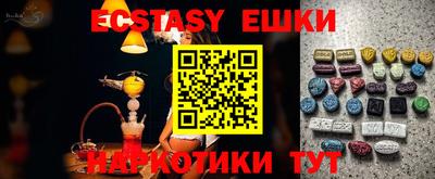 мефедрон VHQ Кунгур