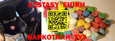 MDMA Premium VHQ Краснознаменск