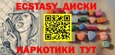 мефедрон VHQ Кунгур