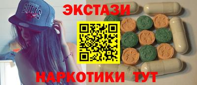 мефедрон VHQ Кунгур