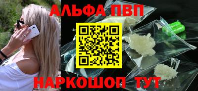 мефедрон VHQ Кунгур