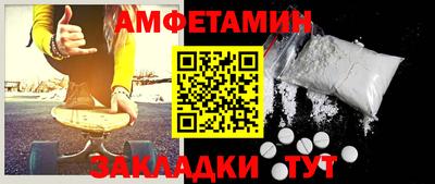 мефедрон VHQ Кунгур