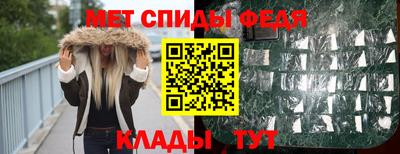 мефедрон VHQ Кунгур