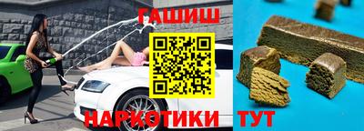 мефедрон VHQ Краснокаменск