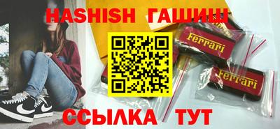 мефедрон VHQ Краснокаменск