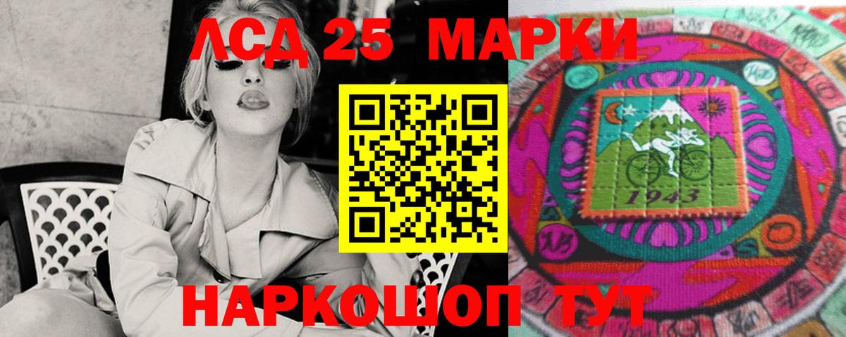 ЛСД экстази ecstasy  ЛСД экстази кислота  Вход с VPN  Дербент 