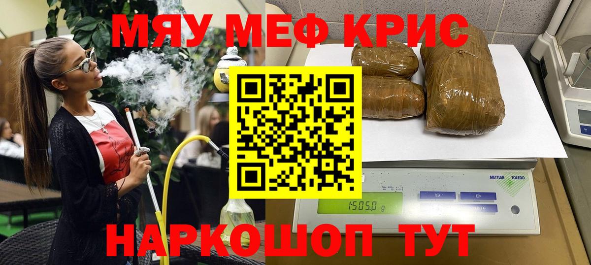 МЕФ мука Дербент