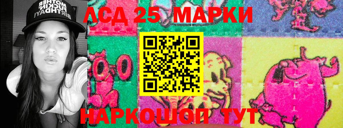 Дербент  Наркотические марки 1500мкг  Вход с VPN  Марки NBOMe  Наркотические марки 1500мкг 