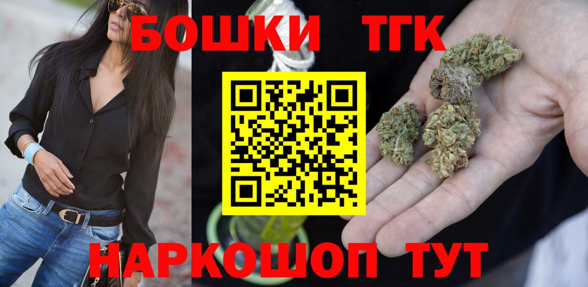Дербент  Марихуана AK-47  Конопля планчик  Вход с VPN  Бошки марихуана LSD WEED 