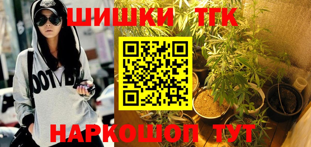 МАРИХУАНА конопля Дербент